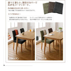 ダイニング 5点セット(テーブル+チェア4) W150 洗えるカバーリング