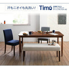 ダイニングテーブル 単品 W120 洗えるカバーリング