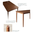 ダイニングテーブル 単品 W120 洗えるカバーリング