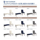 ダイニングテーブル 単品 W120 洗えるカバーリング