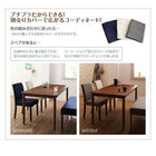 ダイニングテーブル 単品 W150 洗えるカバーリング