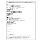 別売りカバー ダイニング ベンチ用 2人掛け 洗えるカバーリング
