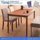 ダイニング 4点セット(テーブル+チェア2+ベンチ1) W120 洗えるカバーリング