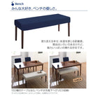 ダイニング 4点セット(テーブル+チェア2+ベンチ1) W120 洗えるカバーリング