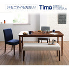 ダイニング 4点セット(テーブル+チェア2+ベンチ1) W150 洗えるカバーリング