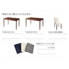 ダイニング 5点セット(テーブル+チェア4) W120 洗えるカバーリング
