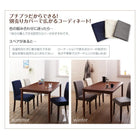 ダイニング 5点セット(テーブル+チェア4) W120 洗えるカバーリング