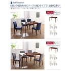 ダイニング 5点セット(テーブル+チェア4) W150 洗えるカバーリング