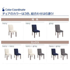 ダイニング 5点セット(テーブル+チェア4) W150 洗えるカバーリング