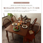 ダイニングテーブル W120 アンティーク調