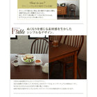 ダイニングテーブル W120 アンティーク調