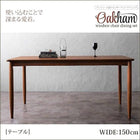 ダイニング ウォールナット材テーブル(W150)