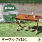 テーブル単品 W120 チーク天然木