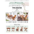 ガーデンファニチャー ベンチ単品 2P チーク天然木