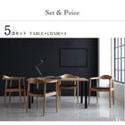 ダイニング 5点セット(テーブル+チェア4) W150