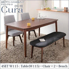 ダイニング 4点セット(テーブル+チェア2+ベンチ1) W115 北欧 回転チェア