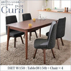ダイニング 5点セット(テーブル+チェア4) W150 北欧 おしゃれ 回転チェア