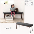 ベンチ 単品 2人掛け 北欧 おしゃれ 回転チェア