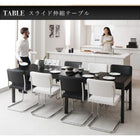 ダイニングテーブル 単品 W135-235 スライド 伸長式 エクステンションテーブル