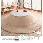 こたつテーブル 円形 直径80cm