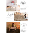 こたつテーブル 円形 直径80cm