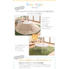 こたつテーブル 円形 直径80cm