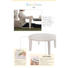 こたつテーブル 円形 直径80cm