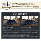 こたつテーブル 楕円形 75×105cm