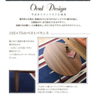 こたつテーブル 楕円形 75×105cm