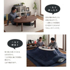 こたつテーブル 楕円形 75×105cm