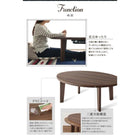 こたつテーブル 楕円形 75×105cm