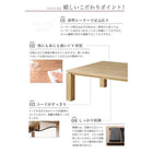 こたつ テーブル単品 長方形 85×135 和