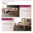 こたつ テーブル単品 長方形 85×135 和