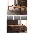 こたつ テーブル単品 長方形 85×135 和