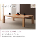 こたつ テーブル単品 長方形 85×135 和