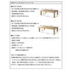 こたつ テーブル 単品 5尺 長方形 90×150 和