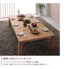 こたつ テーブル 単品 5尺 長方形 90×150 和