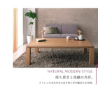 こたつ テーブル 単品 5尺 長方形 90×150 和