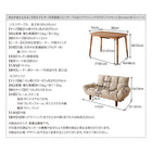 ソファ&テーブルセット 2人掛け 天然木アルダー材 こたつテーブル&カウチソファ