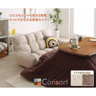 こたつテーブル単品 長方形(55×90cm) 天然木アルダー材