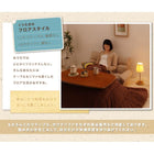 こたつテーブル単品 長方形(55×90cm) 天然木アルダー材