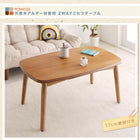 こたつテーブル単品 長方形(55×90cm) 天然木アルダー材