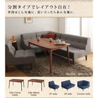 ダイニングテーブル 幅120 こたつ付き ダイニングセット 5点セット テーブル+2人掛けソファ1脚+1人掛けソファ2脚+コーナーソファ1脚