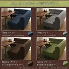 ダイニングソファ単品 1P こたつもソファも高さ調節 リビングダイニングシリーズ