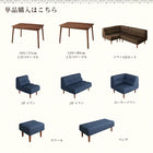 ダイニングソファ単品 1P こたつもソファも高さ調節 リビングダイニングシリーズ