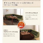 ダイニングテーブル 幅105 こたつ付き ダイニングセット 4点セット テーブル+2人掛けソファ1脚+1人掛けソファ1脚+コーナーソファ1脚