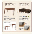 ダイニングテーブル 幅105 こたつ付き ダイニングセット 5点セット(テーブル+2人掛けソファ1脚+1人掛けソファ2脚+コーナーソファ1脚