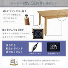 ダイニングこたつテーブル単品 W105 天然木オーク ナチュラル テーブル4段階 高さ調節