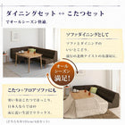 ダイニングこたつテーブル単品 W105 天然木オーク ナチュラル テーブル4段階 高さ調節