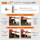 ダイニングこたつテーブル単品 W105 天然木オーク ナチュラル テーブル4段階 高さ調節